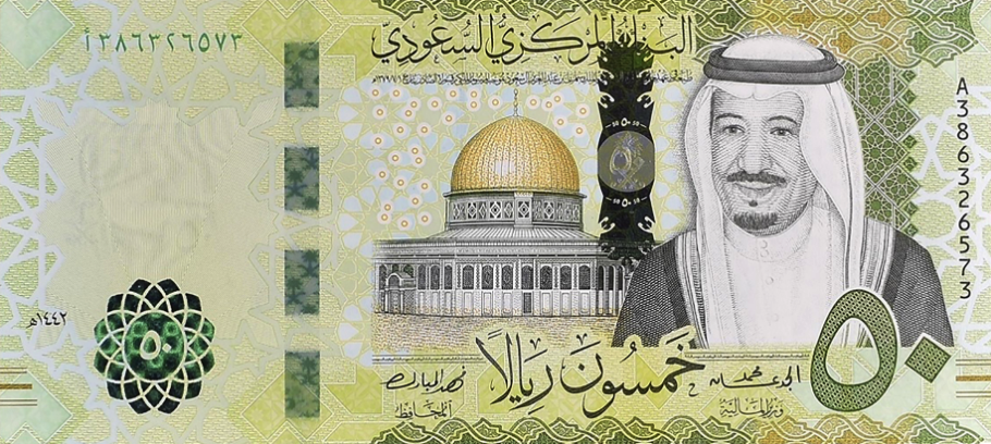 PN48a Saudi Arabia - 50 Riyals (2021)